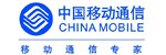  中國移動復印機服務(wù)商