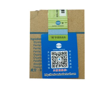 柯尼卡美能達(dá)C454碳粉盒防偽標(biāo)