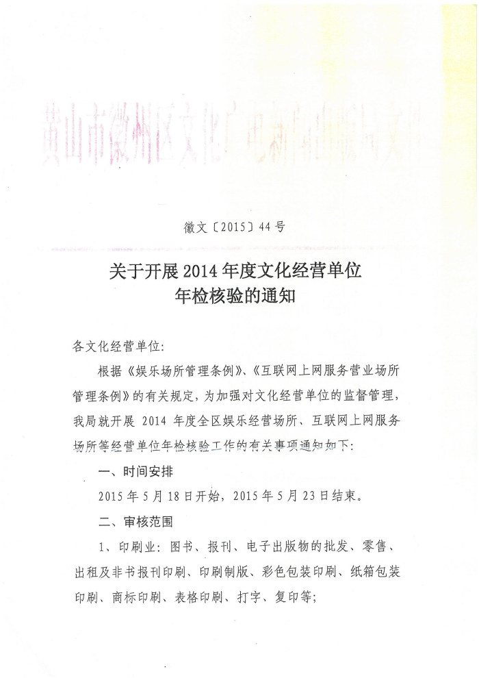 震旦ADC218彩色復(fù)印機(jī)出P-8、P-21,時(shí)所打印出來(lái)的效果圖