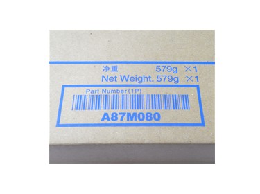 柯尼卡美能達bizhub227復(fù)印機原裝碳粉克數(shù)