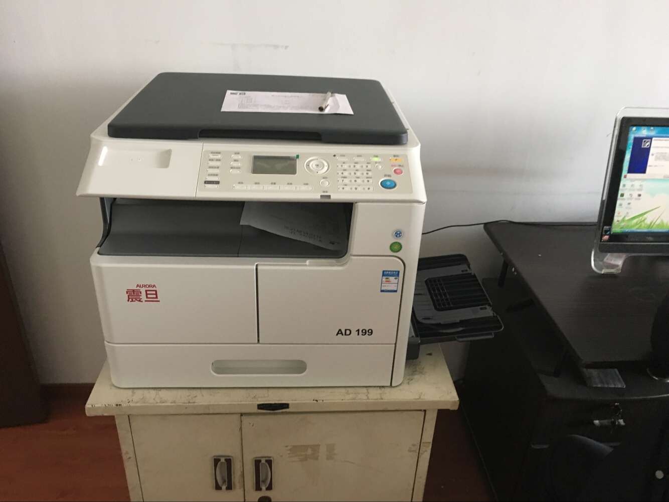 【裝機(jī)案例】慶?？祁U辦公給廣州一人民武裝部成功安裝震旦AD199復(fù)印機(jī)