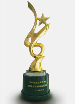 中國財(cái)經(jīng)峰會(huì)“2015最佳品牌形象獎(jiǎng)”--科頤辦公分享