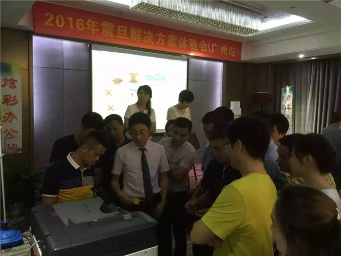 祝賀震旦“炫彩辦公 智享未來(lái)”全國(guó)巡回體驗(yàn)會(huì)-廣州站，ADC307復(fù)印機(jī)體驗(yàn)區(qū)，產(chǎn)品迎合市場(chǎng)需求,受到來(lái)賓的熱情追捧!-科頤辦公分享