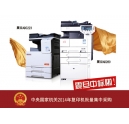 政府復(fù)印機(jī)采購優(yōu)先選擇中國品牌  契機(jī)又來了,抓緊咯！