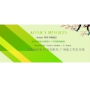 科頤辦公阿里店 5年店慶 優(yōu)惠多多！