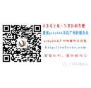網(wǎng)絡(luò)推廣專員招聘-招賢納士啦！