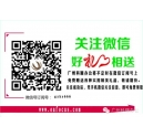 科頤辦公2014年國慶放假通知！