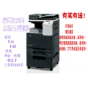 彩色復(fù)合機(jī)萬元時代到來！