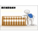 彩色復(fù)合機成本可以“減下來”嗎？