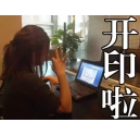 純干貨！1分鐘輕松搞定紅頭文件