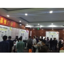 震旦復(fù)印機文件解決方案產(chǎn)品推廣會首站開啟