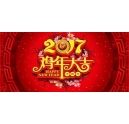 開工大吉，開門得金，科頤辦公開工啦