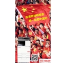 中韓大戰(zhàn)1：0贏了，這才是“中國(guó)紅”的力量！