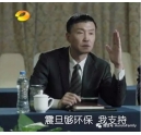 達(dá)康書記十幾年想的環(huán)保，震旦復(fù)印機做到了