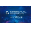 體驗(yàn)，看不見(jiàn)的承諾！震旦，一個(gè)有溫度的民族品牌！