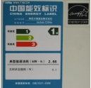 震旦彩色復(fù)印機環(huán)保嗎？