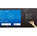 會(huì)議平板還原傳統(tǒng)黑板，保留教師粉筆書寫習(xí)慣