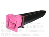 柯尼卡美能達(dá)C451彩粉 柯美C550碳粉 C650復(fù)印機墨粉 TN611M墨粉