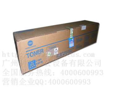 柯尼卡美能達彩色碳粉 C250/C252墨盒 TN210C藍(lán)色墨粉盒彩粉倉粉匣