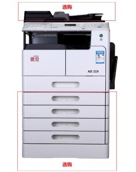 震旦AD219黑白數(shù)碼復(fù)合機A3 (復(fù)印、打印、掃描、工作臺) 網(wǎng)絡(luò)功能