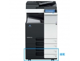 柯尼卡美能達(dá)bizhub 454e數(shù)碼復(fù)合機+雙面同步輸稿器 復(fù)印/打印/彩色掃描
